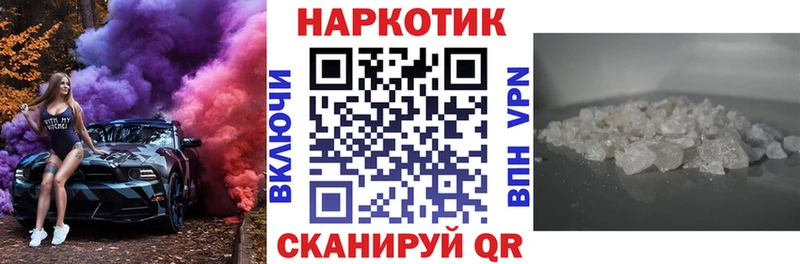 Купить Барабинск МЕТАМФЕТАМИН  Меф мяу мяу  Гашиш 