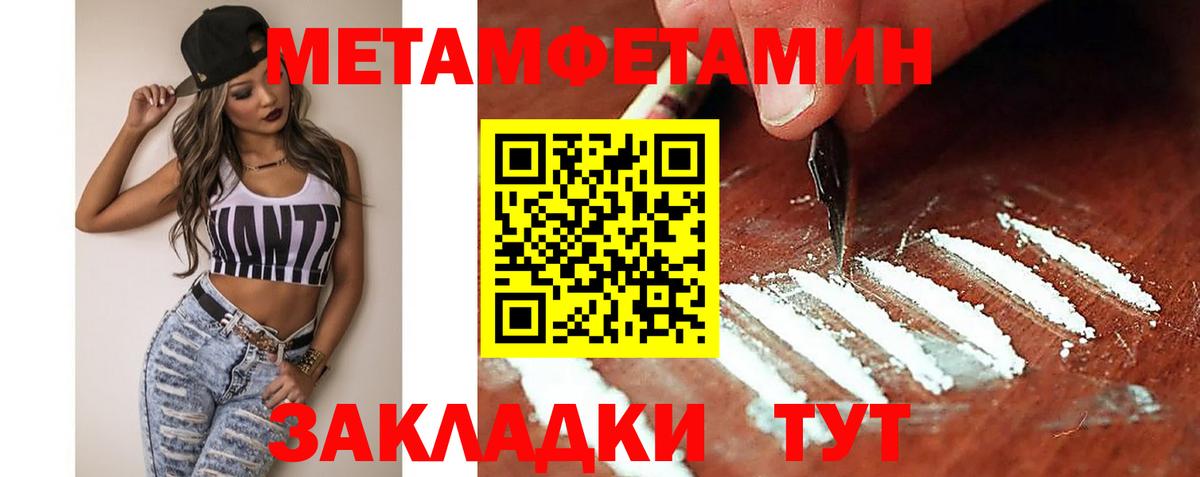Амфетамин 97% Барабинск