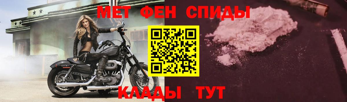 Амфетамин VHQ  АМФЕТАМИН  Барабинск  Вход с VPN 