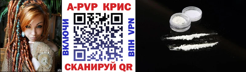 A-PVP СК  Барабинск 