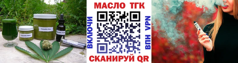 Cannafood марихуана  Барабинск 