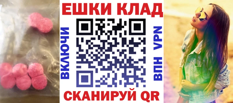 закладка  Барабинск  Экстази XTC 