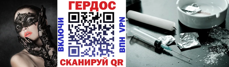 Героин Афган Барабинск