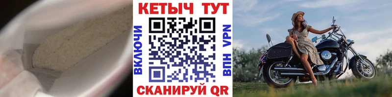 наркотики  Барабинск  mega вход  Кетамин VHQ 