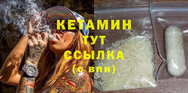 спайс Арсеньев