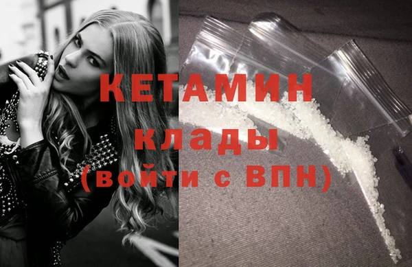 тгк Армянск