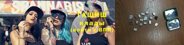 гашишное масло Аркадак