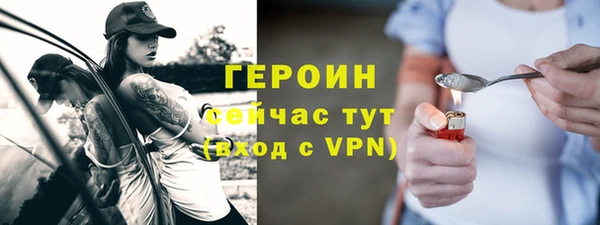 спайс Арсеньев