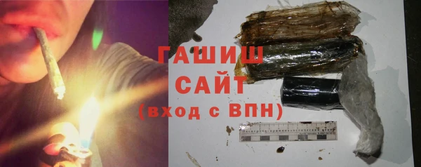 тгк Армянск