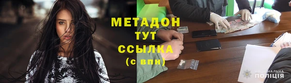 тгк Армянск