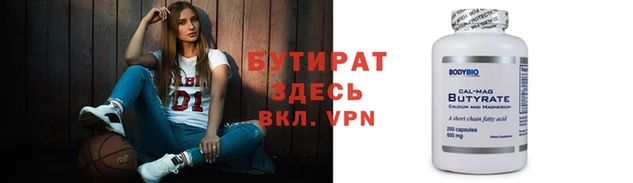 гашишное масло Аркадак