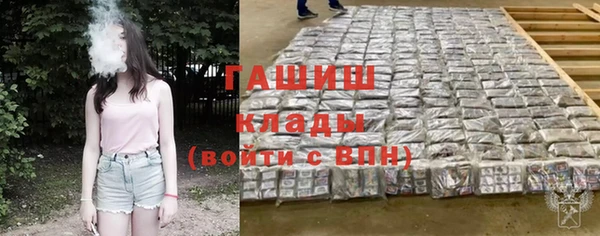 спайс Арсеньев