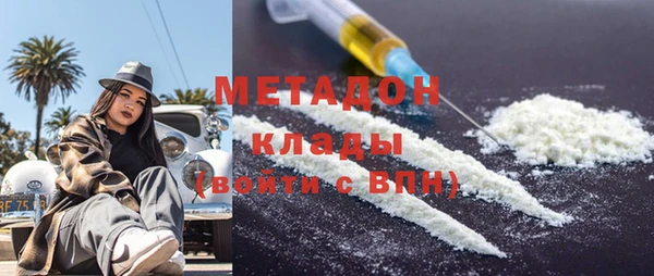 ПСИЛОЦИБИНОВЫЕ ГРИБЫ Балахна