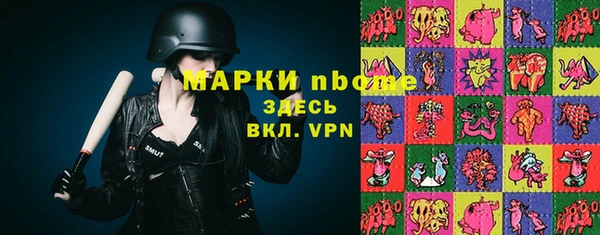 тгк Армянск