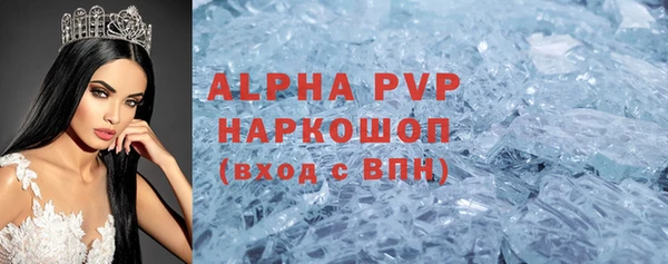 тгк Армянск