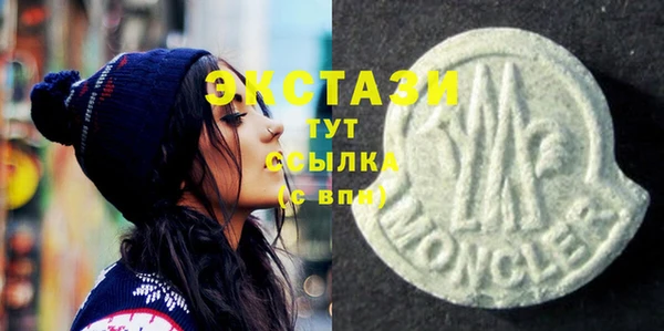 ПСИЛОЦИБИНОВЫЕ ГРИБЫ Балахна