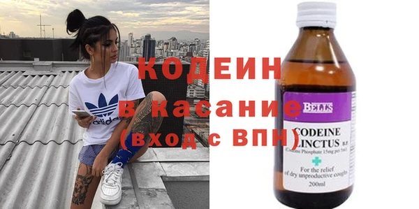 тгк Армянск