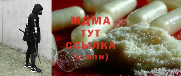 ПСИЛОЦИБИНОВЫЕ ГРИБЫ Балахна