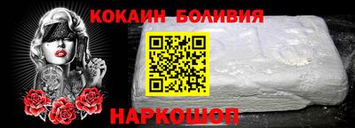 ALPHA-PVP Северобайкальск