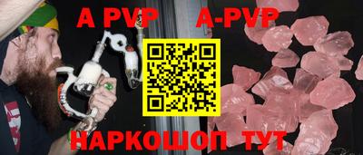 гидра Свободный