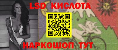 ALPHA-PVP Северобайкальск