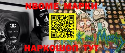 ALPHA-PVP Северобайкальск