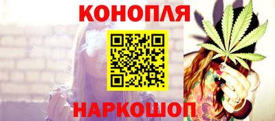марки lsd Севастополь