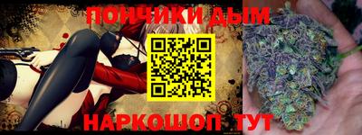 марки lsd Севастополь