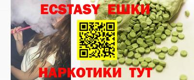 ALPHA-PVP Северобайкальск
