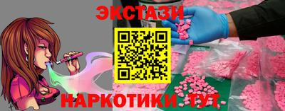 ALPHA-PVP Северобайкальск