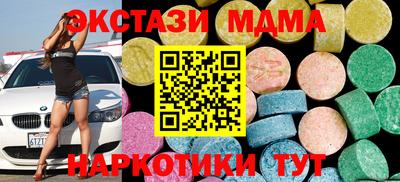 марки lsd Севастополь
