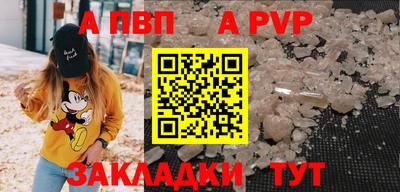 гидра Свободный