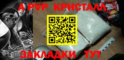 гидра Свободный