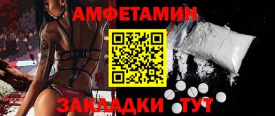 ALPHA-PVP Северобайкальск