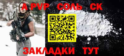 гидра Свободный