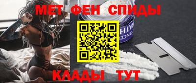 ALPHA-PVP Северобайкальск