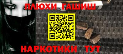 гидра Свободный