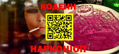 ALPHA-PVP Северобайкальск
