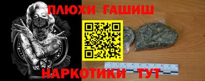 ALPHA-PVP Северобайкальск