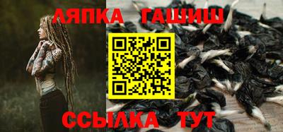 гидра Свободный