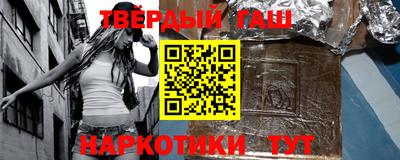 ALPHA-PVP Северобайкальск