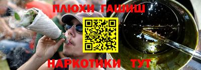 марки lsd Севастополь
