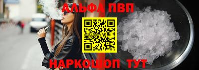 марки lsd Севастополь