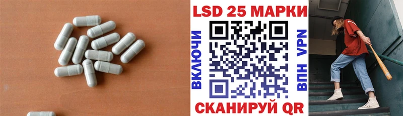 гидра рабочий сайт  Барабинск  LSD-25 экстази кислота 
