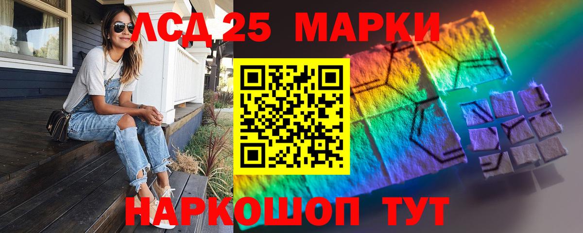 Барабинск  LSD-25 экстази ecstasy  LSD-25 экстази кислота  ЛСД экстази  Вход с VPN 