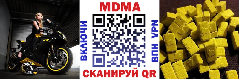 наркошоп  Барабинск  MDMA crystal 