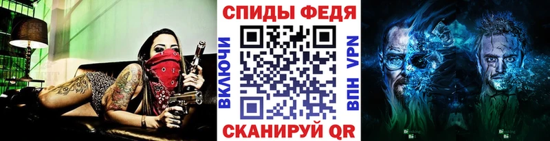 МЕТАМФЕТАМИН Декстрометамфетамин 99.9%  Барабинск 