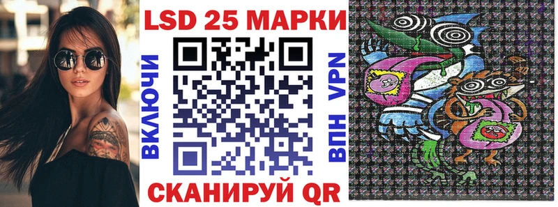 Марки NBOMe 1500мкг  Барабинск 