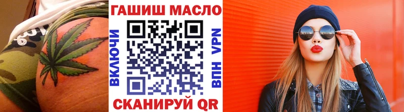 Дистиллят ТГК гашишное масло  Барабинск 