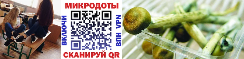 кракен маркетплейс  Барабинск  Псилоцибиновые грибы Psilocybine cubensis 
